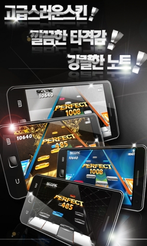 루노소프트, ‘플래티넘디스크’ 스마트폰 게임으로 전격 출시