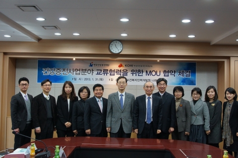 단체사진