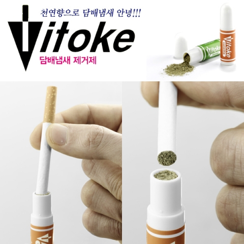 비토케