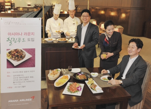 아시아나항공 인천국제공항 퍼스트클래스 라운지에서 아시아나항공 직원이 고객들에게 새롭게 준비한 약선요리를 서비스하고 있다.