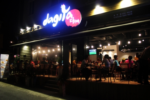 치킨 다이닝바 다기야
