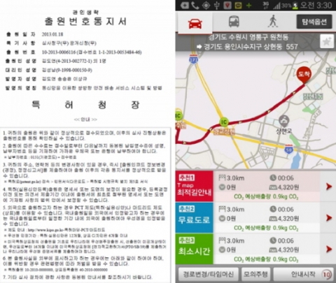 주문자-배송자 원스톱 특허기술 개발