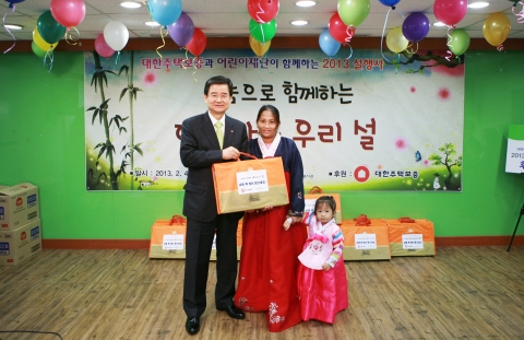 대한주택보증 김선규 사장이 다문화가정에 명절선물을 전달하고 있다.