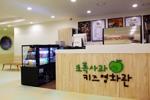 초록사과키즈영화관은 지난해 6월 창업하여 현재 경기도 고양시 주엽동과 안양시 평촌에 가맹점을 둔 국내 최초 어린이 전용 극장이다.