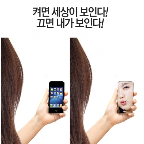 3M 미러필름 데칼코마니