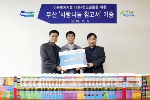 5일, 두산중공업 게스트하우스에서 개최된 ‘사랑의 참고서’ 전달식에서 참고서를 전달한 후 기념촬영을 하고 있다. 사진 왼쪽부터 창원시 아동양육시설협회 이경민 회장, 두산중공업 임봉