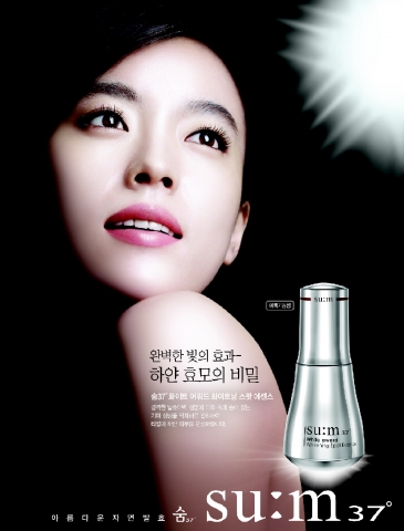숨 화이트 어워드 화이트닝 스팟 에센스