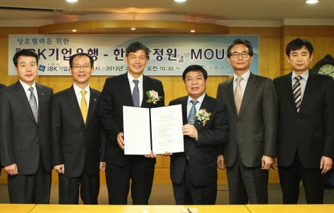 (왼쪽부터) IBK기업은행 김영기 삼성동지점장, 김종완 개인여신부장, 양영재 개인고객본부장, 한국감정원 이원민 상무, 박철형 공적평가처장, 권화중 평가지원부장.