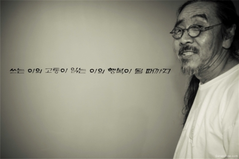 청정원과 함께하는 이외수문학상