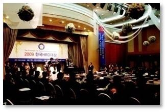 한국HRD협회가 주최하는 ‘HRD KOREA 대회’가 3월 19, 20일 양일간 삼성 코엑스에서 열린다.