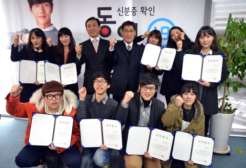 5일 (사)한국담배협회 김병철 회장(윗줄 왼쪽에서 세번째)과 이문수 부회장(윗줄 왼쪽에서 네번째)이 ‘2012청소년흡연예방캠페인’ 우수 대학생 서포터즈에게 장학금을 전달하는 수여식을 가졌다.