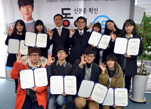 5일 (사)한국담배협회 김병철 회장(윗줄 왼쪽에서 세번째)과 이문수 부회장(윗줄 왼쪽에서 네번째)이 ‘2012청소년흡연예방캠페인’ 우수 대학생 서포터즈에게 장학금을 전달하는 수여식을 가졌다.