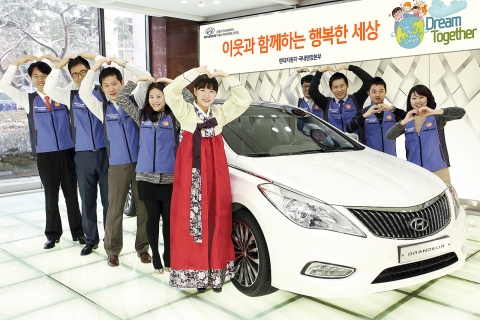 현대자동차(주)는 이달 1일부터 8일까지 전국 600여 명 소년소녀가장들의 따뜻하고 풍성한 설 명절을 지원하는 ‘설 맞이 드림 투게더(Dream Together) 봉사활동’을 실시한다고 7일 밝혔다.