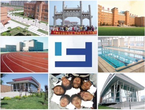 천진국제학교 전경