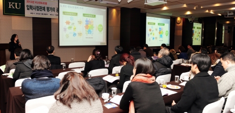 건국대 사정관제 ‘평가의 공정성 확보 매뉴얼’ 전국 대학 보급