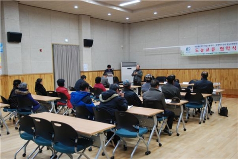 하동군 북평예다권역 - 완주 경천애인권역, 자매결연 협약 체결