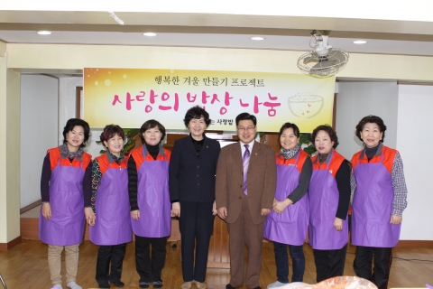 함께하는 사랑밭 경기광명지회-빛나는 지부, 사랑의 밥상나눔행사 진행
