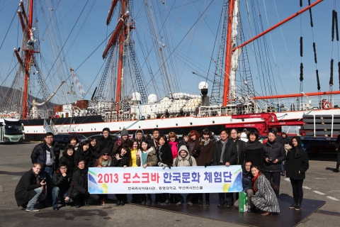 동명대서 한국배우기 중인 러 대학생 등의 자국 범선 승선 체험하며 향수달래기 장면