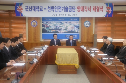 군산대학교와 선박안전기술공단은 15일(금) 군산대학교 본부 소회의실에서 공동연구협력체계 구축을 위한 양해각서 체결식을 개최했다.