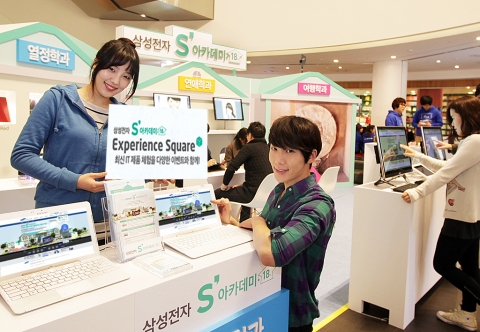 삼성전자는 16일, 17일 서울 신도림 디큐브시티에서 온라인 가상 캠퍼스 이벤트의 일환으로 ‘S 아카데미 Experience Square 로드쇼’를 열고 스마트PC 스피드퀴즈, 갤럭시 노트 10.1 초상화 그려주기, 갤럭시 카메라 사진 촬영 등 다양한 이벤트를 진행한다.