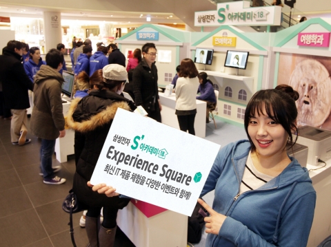 삼성전자는 16일, 17일 서울 신도림 디큐브시티에서 온라인 가상 캠퍼스 이벤트의 일환으로 ‘S 아카데미 Experience Square 로드쇼’를 열고 스마트PC 스피드퀴즈, 갤럭시 노트 10.1 초상화 그려주기, 갤럭시 카메라 사진 촬영 등 다양한 이벤트를 진행한다.
