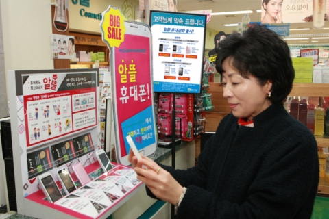 GS수퍼마켓이 업계 최초로 알뜰폰 판매를 시작한다.
