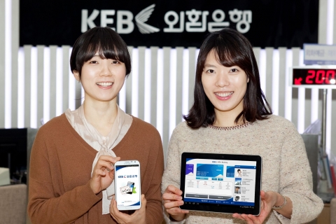 외환은행은 스마트폰뱅킹서비스 중 고객들이 가장 많이 이용하는 조회와 이체거래를 특화하여 사용자 중심의 스마트폰 뱅킹 서비스인 ‘미니뱅킹’ 앱을 출시하였다.