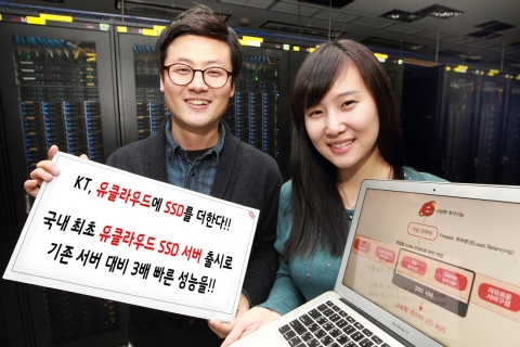KT(회장 이석채, www.kt.com)는 국내 클라우드 업계 최초로 SSD 디스크를 기반으로 기존보다 3배 이상 빠른 고속의 처리 성능을 보장하는 ucloud SSD server