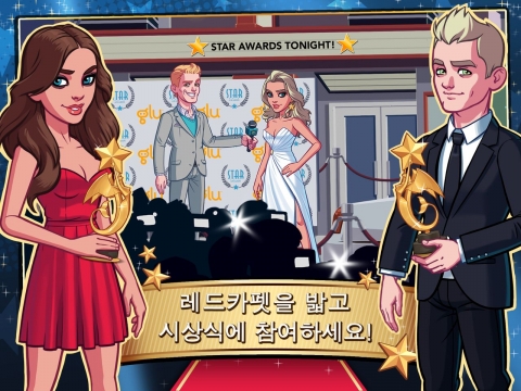 글로벌 모바일 게임 선도 기업 글루 모바일(Glu Mobile Inc.)이 신작 ‘스타돔 할리우드(Stardom: Hollywood)’를 출시했다.