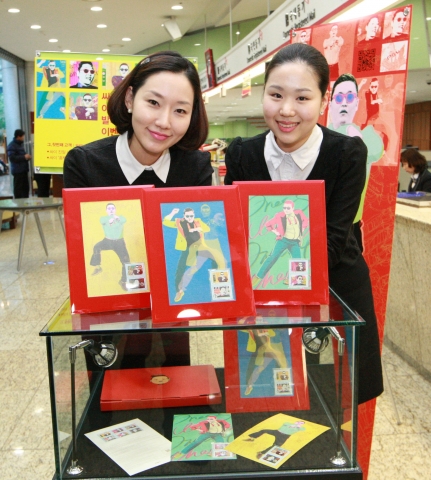 서울중앙우체국 직원들이 ‘싸이, 나만의 우표(아트스탬프)’를 들고 포즈를 취하고 있다.