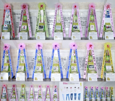 B1A4 공식 팬클럽 창단식 응원 드리미 쌀화환