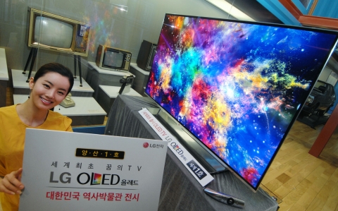 LG전자가 19일부터 서울 종로구에 위치한 대한민국역사박물관에‘꿈의 화질’이라고 불리는 55형 올레드TV의 양산 1호 제품을 전시한다. 이번 전시로 LG전자는 ▲흑백TV ▲냉장고 
