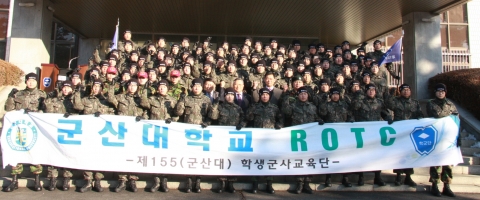 군산대 학군단, ‘2012 대학별 학군단 평가’에서 전국 국립대 중 1위 차지