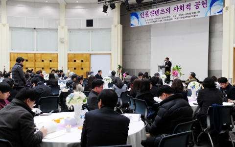 건국대학교는 인문콘텐츠학회(회장 박경하 중앙대 교수, 역사학)와 경제인문사회연구회(이사장 박진근), 전국문화콘텐츠학과협의회(회장 김기덕 건국대 교수, 문화콘텐츠학) 등과 함께 19