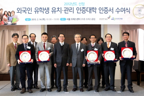 건국대학교(총장 송희영) 서울캠퍼스와 글로컬(GLOCAL)캠퍼스가 ‘외국인 유학생 유치·관리 인증대학’으로 선정되어 정부로부터 인증서를 받았다고 19일 밝혔다.