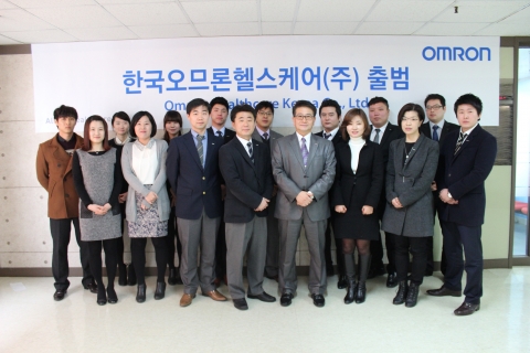 일본에 본사를 둔 세계적인 의료기기 제조업체인 오므론 헬스케어가 한국에서의 사업 확장을 위해 한국 현지법인인 한국오므론헬스케어(주)를 설립하여 2월 21일, 출범식을 진행할 예정이다.