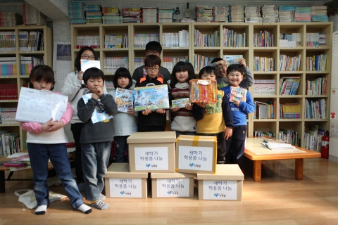 지난 2월 20일, 함께하는 사랑밭의 봉사자들이 서울에 소재하고 있는 연세지역아동센터에 학용품 전달 위해 찾았다.