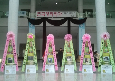 경희대 연극영화과를 졸업한 이재원 졸업 축하 드리미 쌀화환