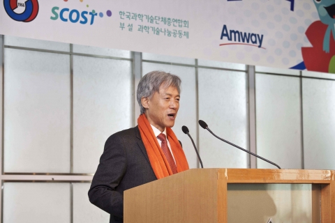 한국암웨이 박세준 대표가 과학창의인재교육사업인 ‘생각하는 청개구리 과학탐험대’ 발대식에 참석해 축사를 하고 있다.