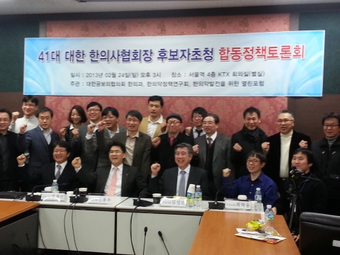 (첫번째 줄 왼쪽부터) 정채빈(기호 1번), 진용우(3번), 김성진(5번), 최혁용(6번) 후보 등 4명을 비롯한 관계자