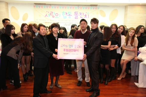 쥬얼리성형외과, 함께하는 사랑밭과 한부모가정 14명 아기 돌잔치 개최