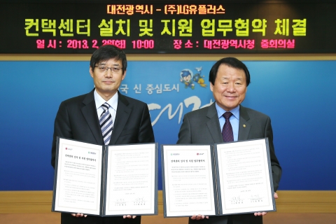 LG유플러스(부회장 이상철 / www.uplus.co.kr)가 보다 안정적인 상담 서비스 제공으로 고객만족도를 높이기 위해 대전시와 협력하여 모바일 고객센터를 신규 구축하고 고객센