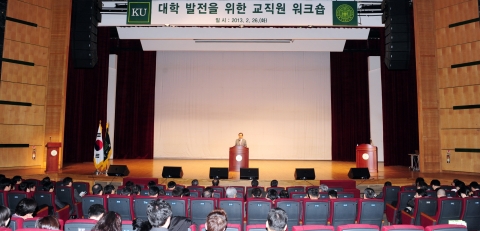 건국대, ‘프라이드 건국 2016’ 비전 발표