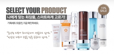 천연화장품 낫츠가 피부 고민으로 제대로 관리하기 힘든 고객들을 위해 특별한 기획세트전을 실시했다.