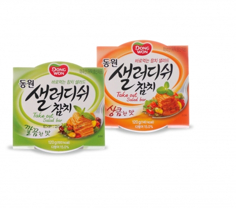 동원F&B, ‘동원 샐러디쉬 참치’ 2종 출시