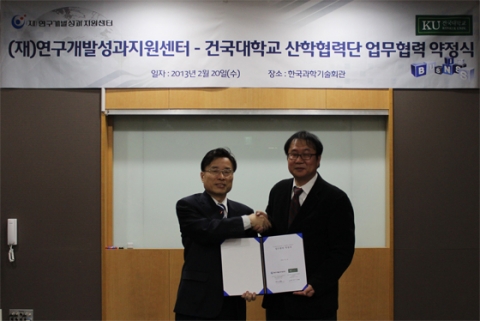 건국대 서정향 산학협력단장(사진 오른쪽)이 20일 한국과학기술회관에서 열린 건국대 산학협력단과 연구개발성과지원센터 업무협력 약정식에 참석해 악수를 나누고 있다.