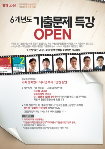 사진제공: 아모르상상에듀