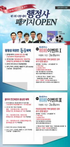 사진제공: 아모르상상에듀