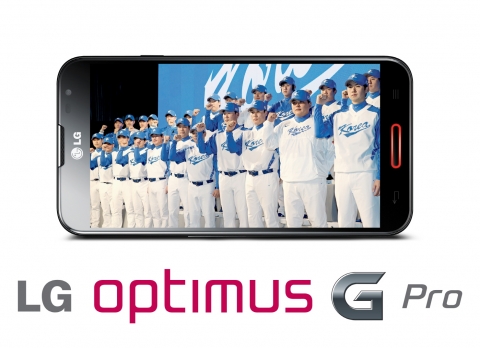 LG전자 풀HD 스마트폰 ‘옵티머스 G Pro’가 ‘2013 WBC(World Baseball Classic)’ 국가대표팀 응원에 나선다. ‘옵티머스 G Pro’ 제품