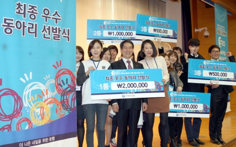신한은행 임영석 부행장(왼쪽에서 두 번째)이 서울 중구 소재 신한은행 본점에서 열린 ‘제2기 S20 대학생 동아리 지원 Project’에 최종 선발된 우수 동아리들과 함께 기념촬영